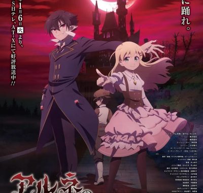 [日漫]《阿尔涅的事件簿》(2026) [12集全] 夸克网盘高清资源下载