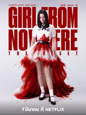 [泰剧]《禁忌女孩：重置》(2026)[6集全]夸克网盘/百度网盘资源下载