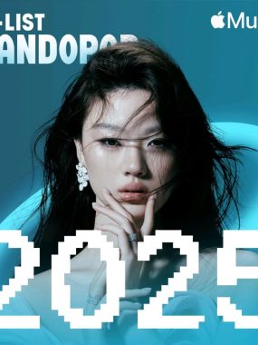 A-List 国语流行 2025年度最佳 Mandopop Best of 2025 ALAC
