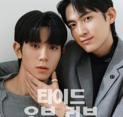 [夸克网盘][韩剧]《涨潮时接吻》（2025）短片 / 同性