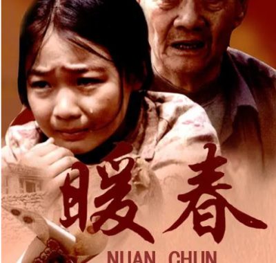 [夸克网盘][国剧]《暖春》（2008）剧情 / 家庭 豆瓣8.9