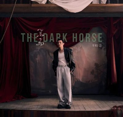 李荣浩黑马2024 FLAC 24bit Hi-Res下载，发烧友试音新神盘