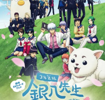 [夸克网盘][日剧]动漫《3年Z组银八老师》（2025）豆瓣7.6
