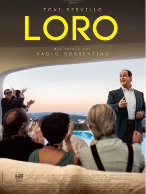 [夸克网盘]意大利电影《他们》（2018）传记