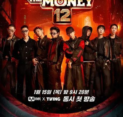 [韩综]《给我钱 第12季》(2026) [附前11季] 夸克网盘高清资源下载