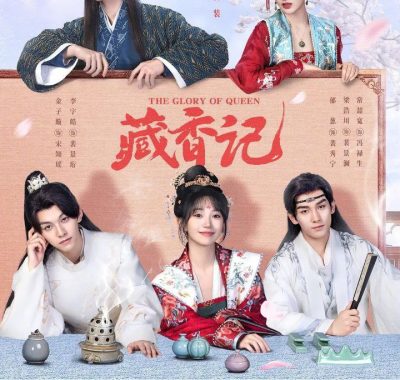 藏香记2025 4K.SDR女尊国爆笑爱情：裴景珩男扮女装点燃真相之火