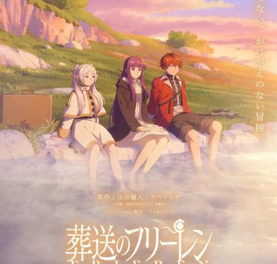 [日漫]《葬送的芙莉莲 第二季》(2026) [10集全] 夸克网盘资源下载