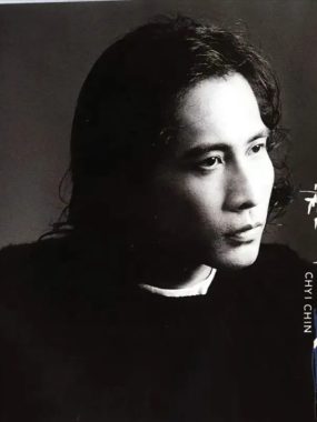 齐秦1996《丝路》Flac无损下载：浪子用吉他把青春唱成永恒