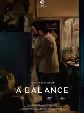 [夸克网盘]日本电影《由宇子的天平》（2020）剧情 豆瓣7.5