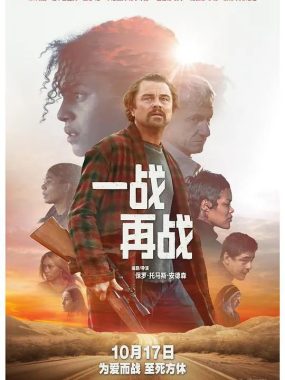 一战再战 One Battle After Another (2025)