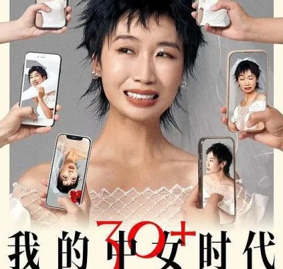 我的中女时代 小鹿专场脱口秀 (2026) 1080p高清版