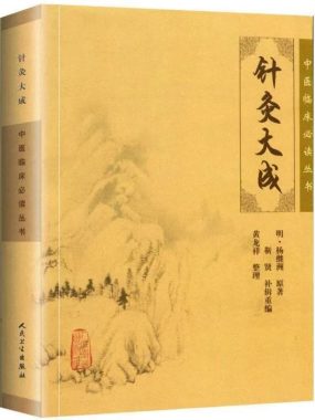 传承千年智慧：中医临床必读丛书105册PDF合集深度研读指南