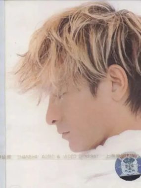 刘德华1999引进版《爱你一万年》Flac无损下载，HIFI试音必备粤语经典