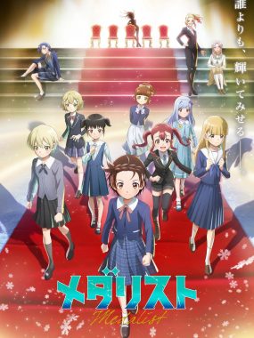 [日漫]《金牌得主 第二季》(2026) [9集全] 夸克网盘高清资源下载