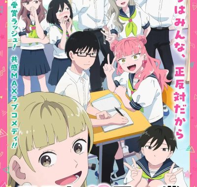 [日漫剧集]《相反的你和我》(2026) 夸克网盘高清资源下载