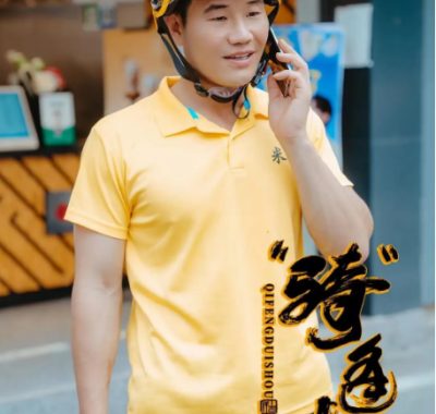 [夸克网盘]国内电影《骑逢对手》（2025）喜剧 / 悬疑