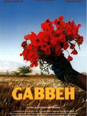 [夸克网盘]伊朗电影《魔毯》（1996）剧情 / 爱情 / 悬疑 豆瓣7.8