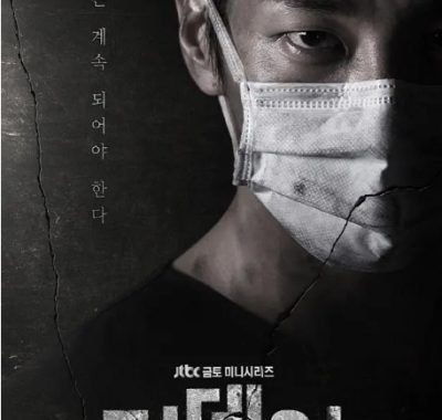 [夸克网盘][韩剧]《D-Day》（2015）剧情 豆瓣7.2