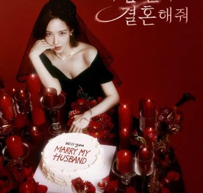 [夸克网盘] 《请和我的老公结婚》 (2024) – 韩剧 悬疑 1080P 全16集