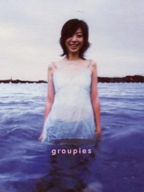 陈绮贞《吉他手》FLAC 24bit/96kHz Hi-Res下载，发烧友试音必备民谣神器