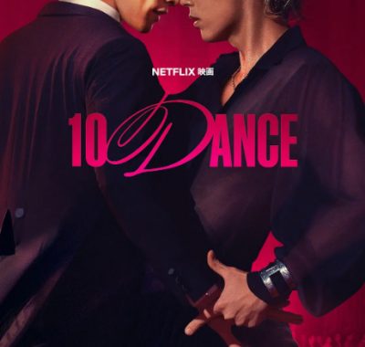 [夸克网盘]日本电影《十项舞蹈》（2025）爱情 / 同性