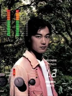 陈奕迅U-87专辑Flac 24bit-48kHz无损下载｜HIFI发烧友试音天碟