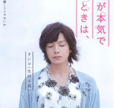 [剧情电影]《人生密密缝》(2017) 夸克网盘1080P蓝光高清资源下载