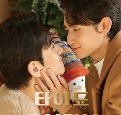 [韩剧]《涨潮时接吻 第二季》(2026) 夸克网盘1080P高清资源下载