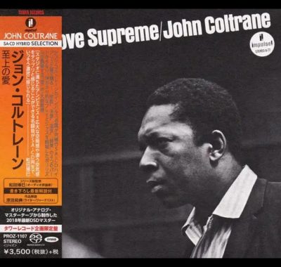 John Coltrane A Love Supreme 2018 DSD Mastering SACD无损下载，试音必备