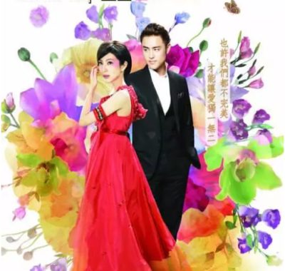 [夸克网盘][台湾]《钟无艳》（2010）剧情 / 爱情