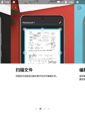 PDF Extra/MobiPDF v11.12.270227 高级版：全能PDF编辑利器深度体验