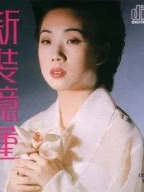 林忆莲《新装忆莲》1988首批WAV整轨下载：日系压碟发烧试音经典