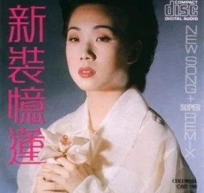 林忆莲《新装忆莲》1988首批WAV整轨下载：日系压碟发烧试音经典