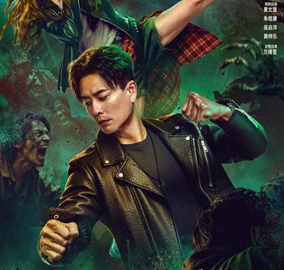 驱魔龙族马小玲 (2025) 4K HDR杜比视界