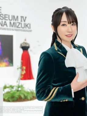 水树奈奈THE MUSEUM Ⅳ FLAC 24bit/48kHz HIFI发烧试音碟夸克网盘下载