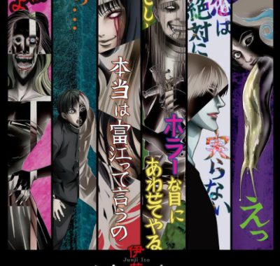 [夸克网盘][日剧]动漫《伊藤润二惊选集》（2018）动画 / 恐怖 豆瓣7.7