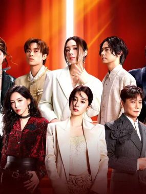 有歌 第二季 有歌2 (2026) 综艺高清