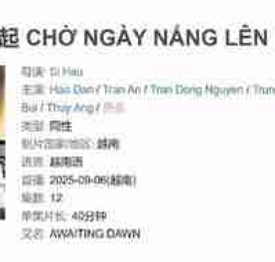 等待太阳升起 CHỜ NGÀY NẮNG LÊN (2025)