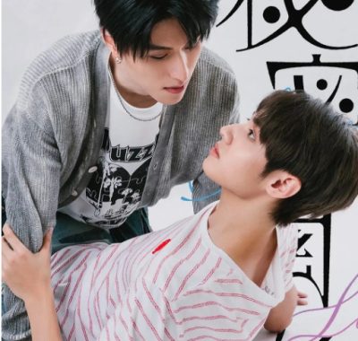 [夸克网盘][台剧]《秘密关系》（2025）爱情 / 同性 豆瓣6.8