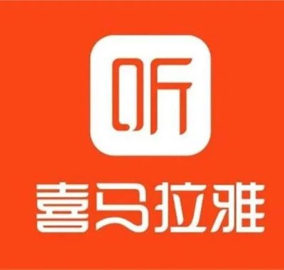 喜马拉雅名人传记合集MP3打包下载：古今百位巨匠人生一次听透