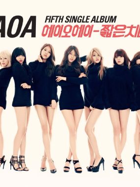 AOA《Miniskirt》EP 2014 ALAC无损下载：让低音线撩动发烧耳膜的性感试音盘