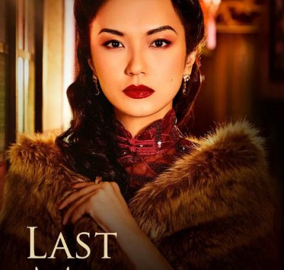 [夸克网盘]新加坡连续剧《最后的夫人》（2019）剧情 / 爱情 / 历史 豆瓣8.5