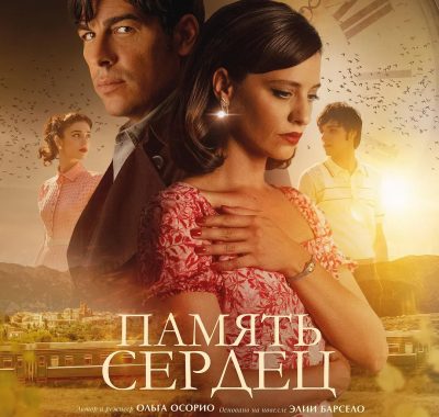 [剧情电影]《珠宝师遗落在时光里的爱》(2025) 夸克网盘资源下载