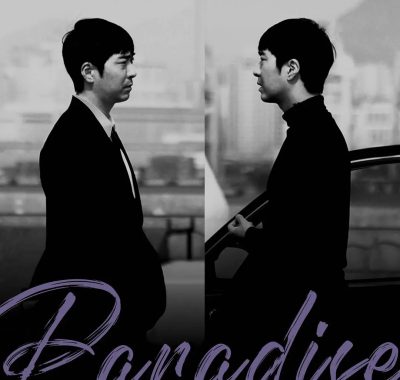 [动作电影]《没有天堂》(2025) 夸克网盘1080P高清资源下载