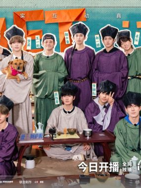 你好种地少年3 (2025) 十个勤天热血开垦