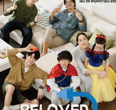 【泰剧】重新爱上你(2025)更新10集完结 1080P泰语中字