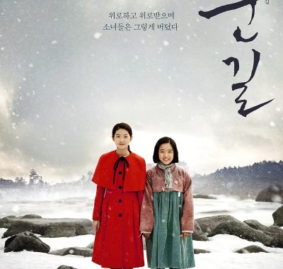 [战争电影]《雪路》(2015) 夸克网盘1080P高清资源下载